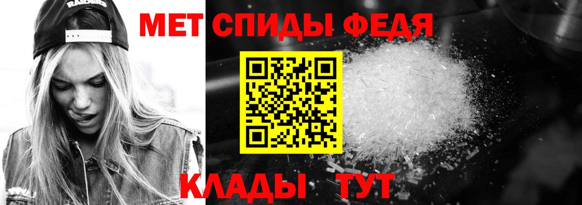 АМФЕТАМИН 97% Белгород