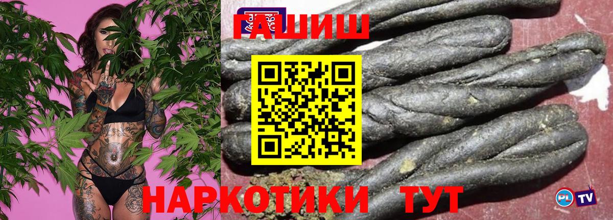 Белгород  Гашиш индика сатива  Гашиш AMNESIA HAZE  Вход с VPN 