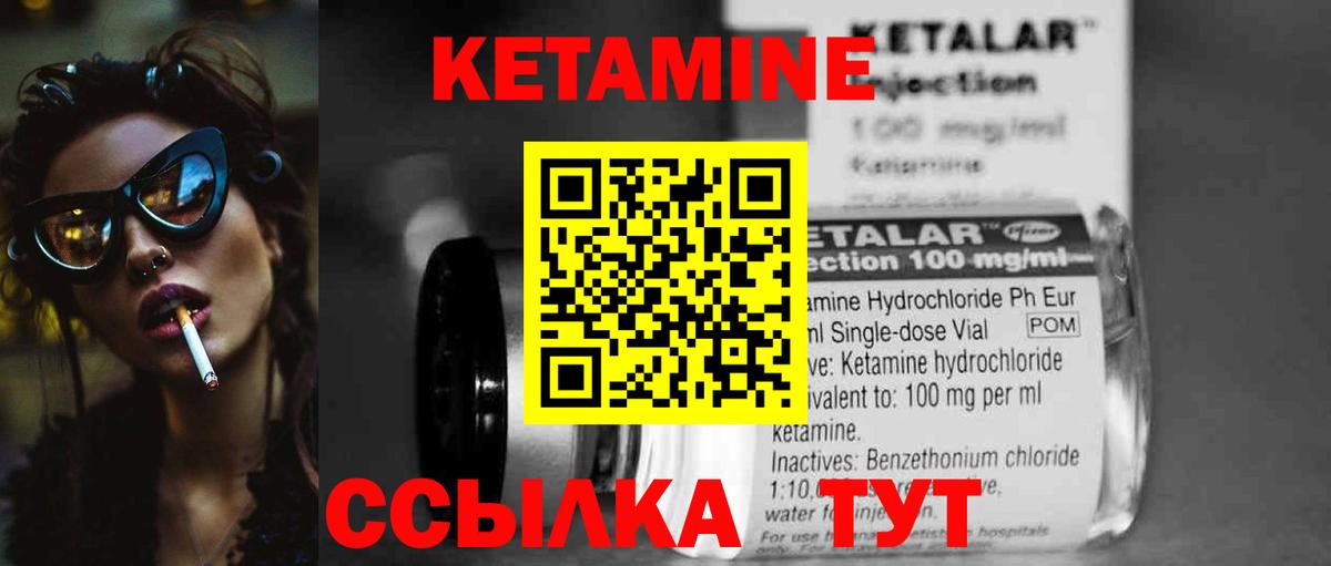 Кетамин ketamine  это клад  КЕТАМИН ketamine  Белгород  Вход с VPN 