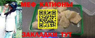 кокс Чапаевск