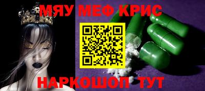 гашишное масло Чебаркуль
