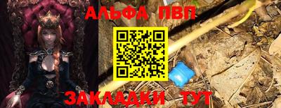 соль курить ск Чебоксары
