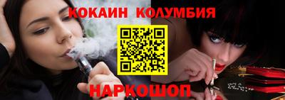 гашишное масло Чебаркуль