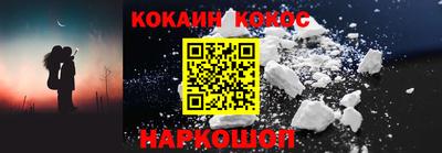 гашишное масло Чебаркуль