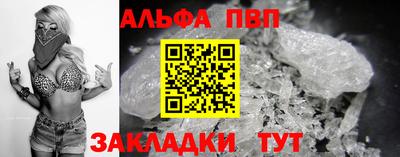 соль курить ск Чебоксары