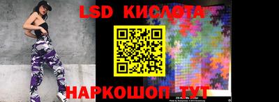 гашишное масло Чебаркуль