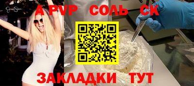 гашишное масло Чебаркуль