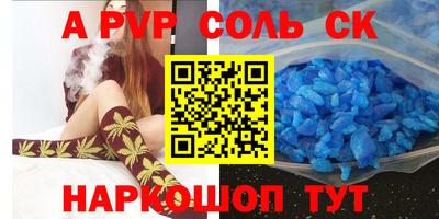кокс Чапаевск