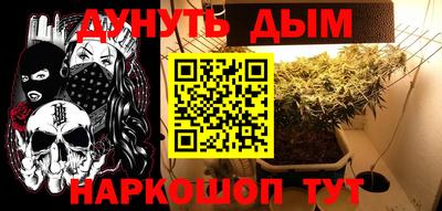 соль курить ск Чебоксары