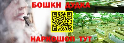 кокс Чапаевск