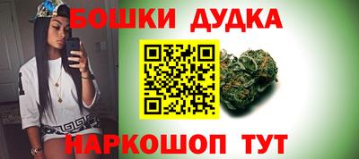 гашишное масло Чебаркуль