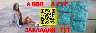 гашишное масло Чебаркуль