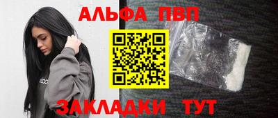 гашишное масло Чебаркуль