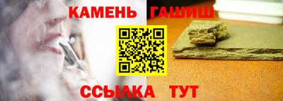 соль курить ск Чебоксары