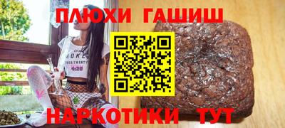 кокс Чапаевск