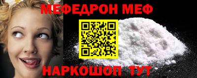 гашишное масло Чебаркуль