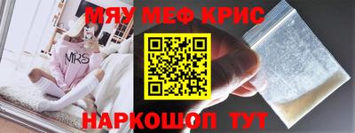 гашишное масло Чебаркуль