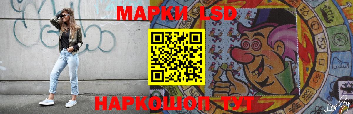 LSD-25 экстази ecstasy  Вход с VPN  Белгород 