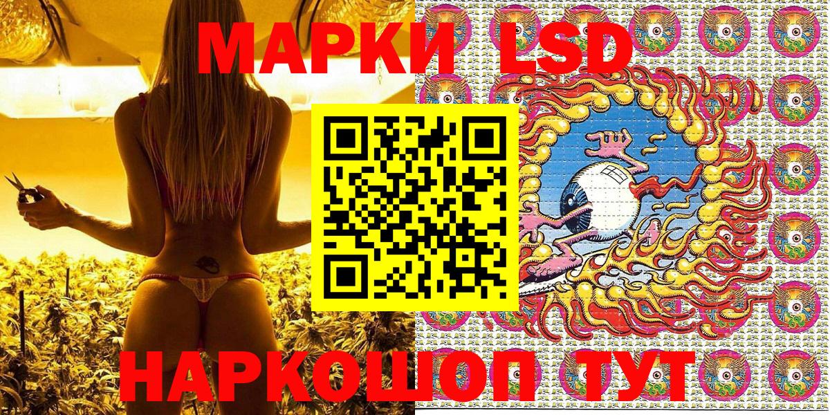 Марки N-bome 1,8мг Белгород