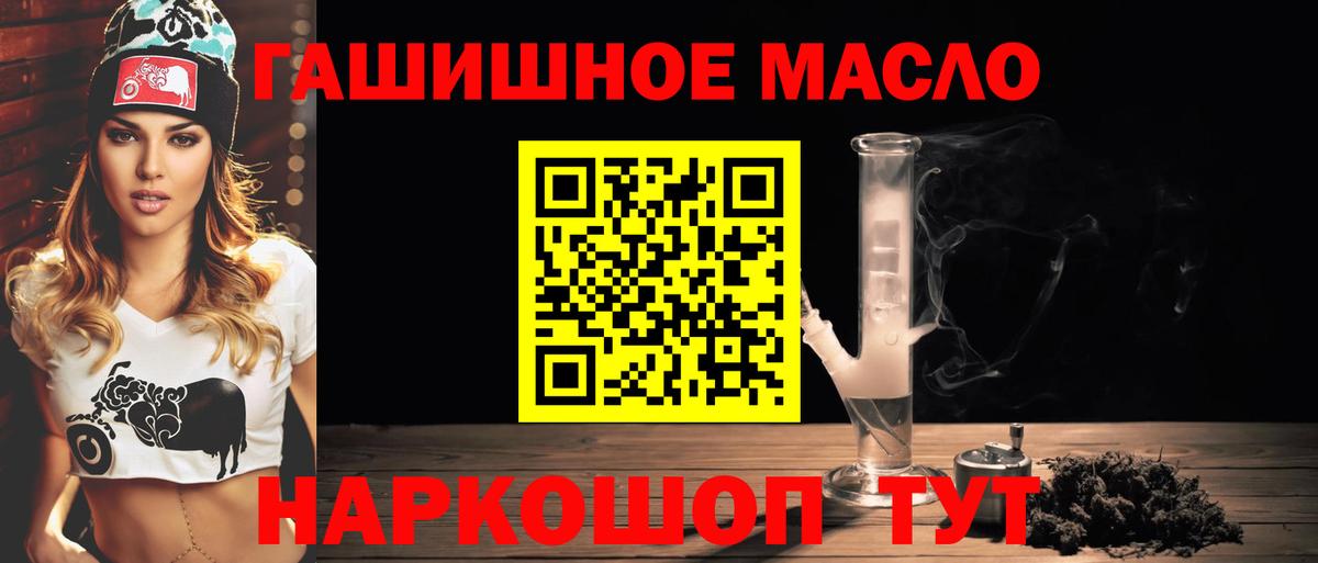 Дистиллят ТГК Wax Белгород