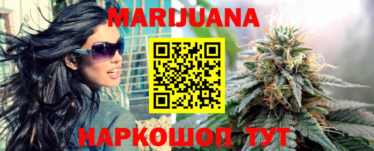 МАРИХУАНА Amnesia  Вход с VPN  МАРИХУАНА SATIVA & INDICA  Бошки марихуана OG Kush  Белгород 
